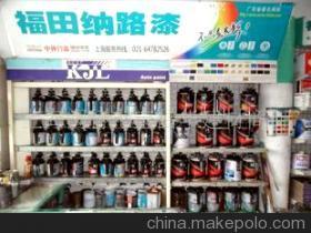工業(yè)油漆(中韓合資產(chǎn)品)(圖) - 工業(yè)油漆(中韓合資產(chǎn)品)(圖)廠(chǎng)家 - 工業(yè)油漆(中韓合資產(chǎn)品)(圖)價(jià)格 - 上海彩臻實(shí)業(yè) - 