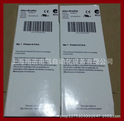 1734-TB3 美國(guó)AB總代理 現(xiàn)貨 - 1734-TB3 美國(guó)AB總代理 現(xiàn)貨廠(chǎng)家 - 1734-TB3 美國(guó)AB總代理 現(xiàn)貨價(jià)格 - 上海翔迪電氣自動(dòng)化設(shè)備 - 