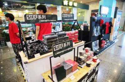 首創(chuàng)官方衍生品 上海電影節(jié)文創(chuàng)設計的吸睛之路