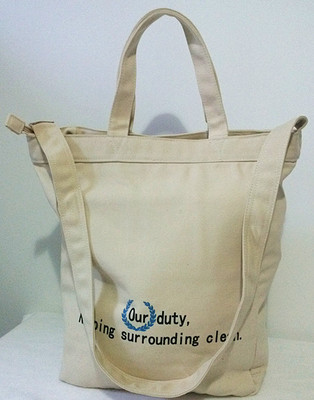 【高端大氣上檔次】24安 上海時尚帆布包袋 300起訂 加印LOGO - 【高端大氣上檔次】24安 上海時尚帆布包袋 300起訂 加印LOGO廠家 - 【高端大氣上檔次】24安 上海時尚帆布包袋 300起訂 加印LOGO價格 - 上海沃購包裝制品 - 