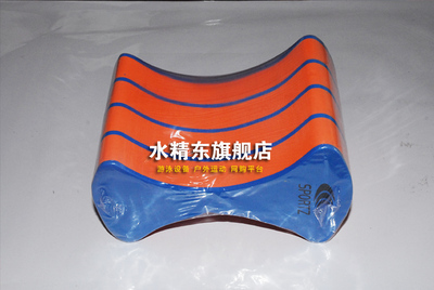 【Sportz 賽勃 優(yōu)質(zhì)I字型游泳夾板 八字板 浮板打水板規(guī)范手臂動(dòng)作】?jī)r(jià)格,廠家,圖片,其他水上運(yùn)動(dòng)用品,上海禮王電子-