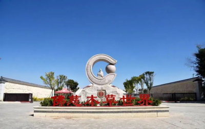 佛慈制藥獲批國(guó)家級(jí)綠色工廠