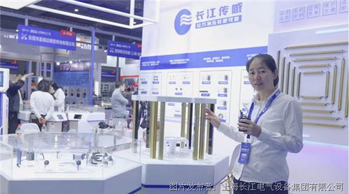 聚焦智能 感知萬物 長江傳感chanko亮相上海智能工廠展覽會 同期舉辦cme華機展