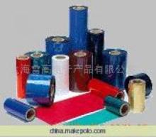 【條碼碳帶(圖)】價格,廠家,圖片,色帶、碳帶,上海雷高電子產品-