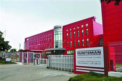 亨斯邁與科萊恩合并 市值超140億化工巨頭誕生及其對(duì)上海的影響