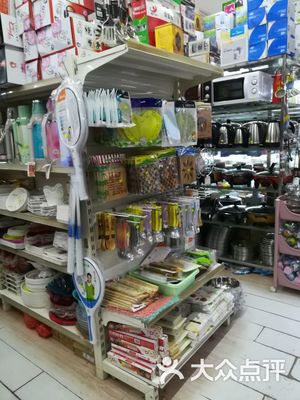 甜姐日用百貨 品質生活的一站式選擇