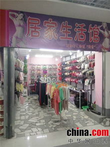 亨宇市場盛大開業，為大同市民打造一站式日用品購物新體驗