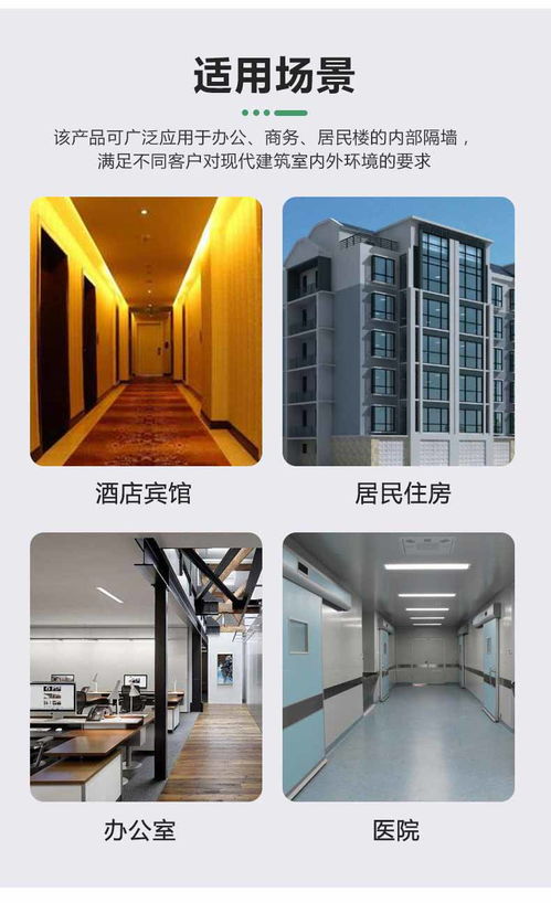 泰安廠房防火墻選購指南 價格、貨源與華躍建材優勢解析