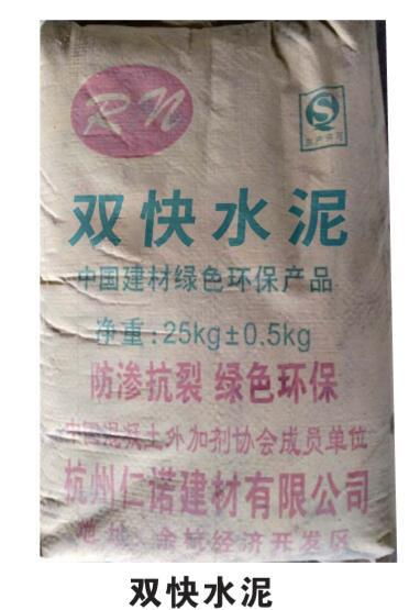 杭州雙快水泥批發首選 仁諾建材，優質建筑材料信賴之選